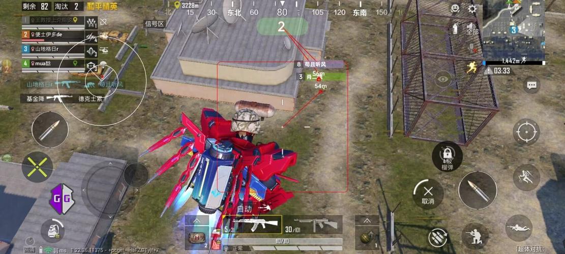 和平精英《牛魔王》直装辅助支持最新版本游戏使用